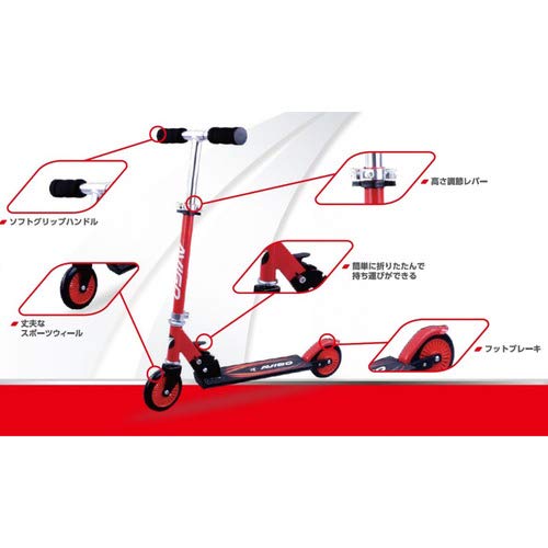 Amazon.co.jp: AVIGO Folding Kids Scooter 120mm (Red